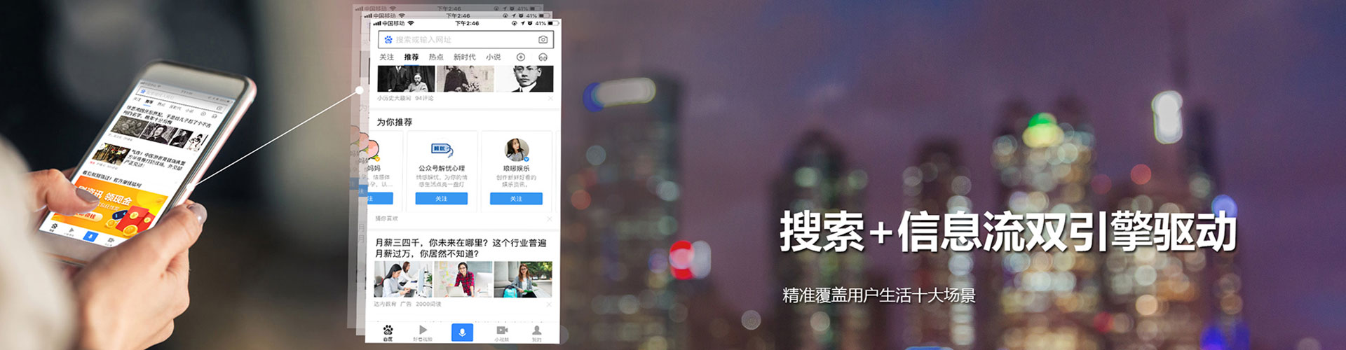 上思百度充值高返点