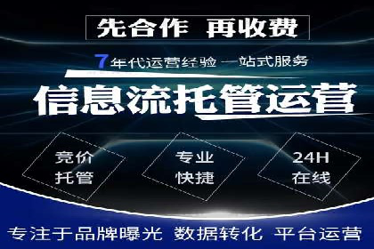 百度推广优化策略案例分析