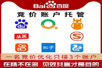 百度竞价推广代运营：成功提升某餐饮品牌线上曝光率案例