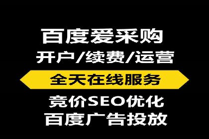 百度竞价排名服务：打造行业翘楚的秘诀